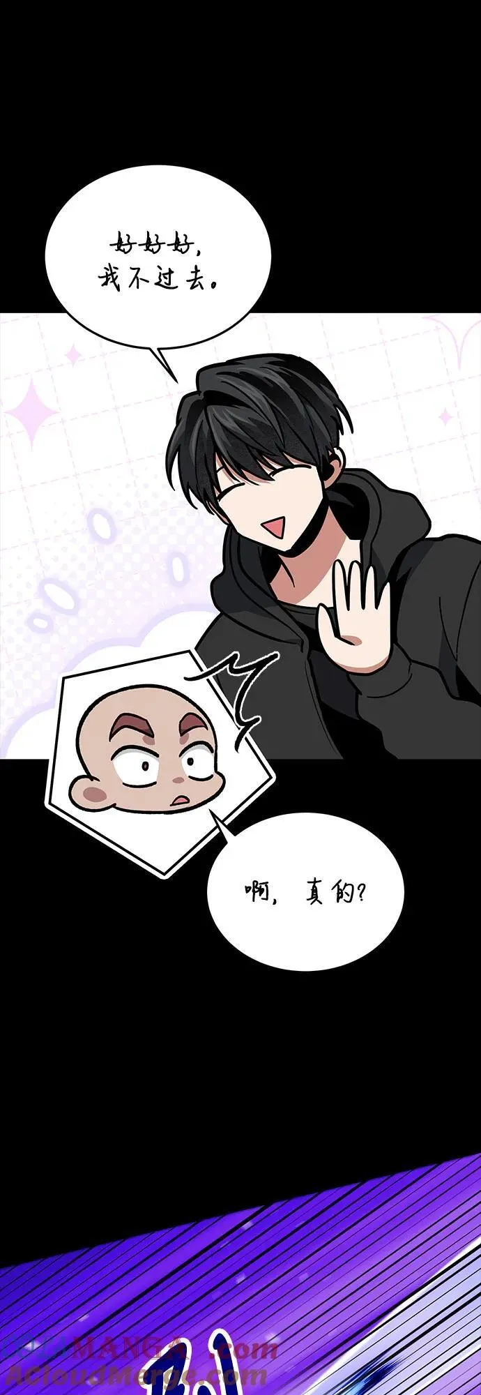 第94话 第46页