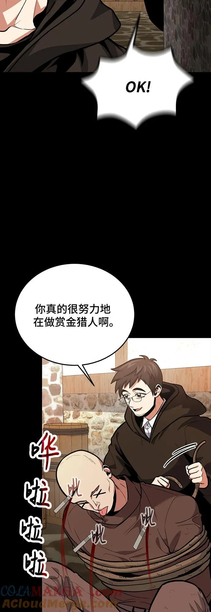 第94话 第49页