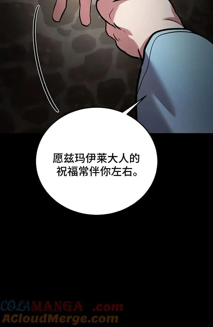 第94话 第61页