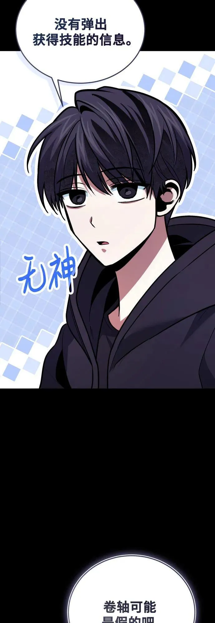 第95话 第15页