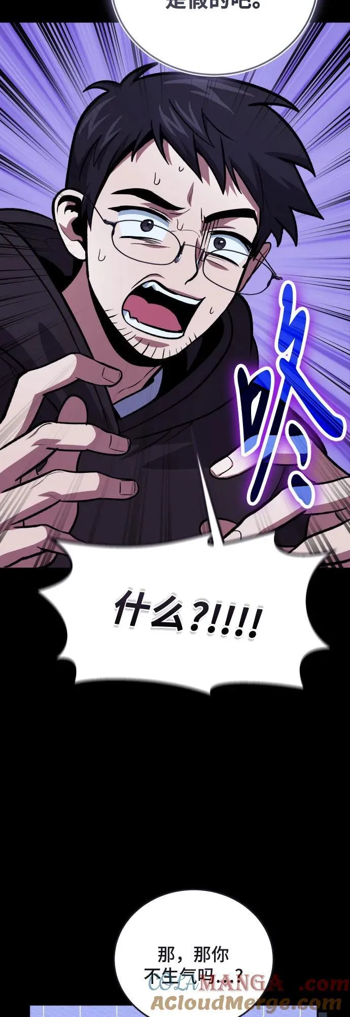 第95话 第16页