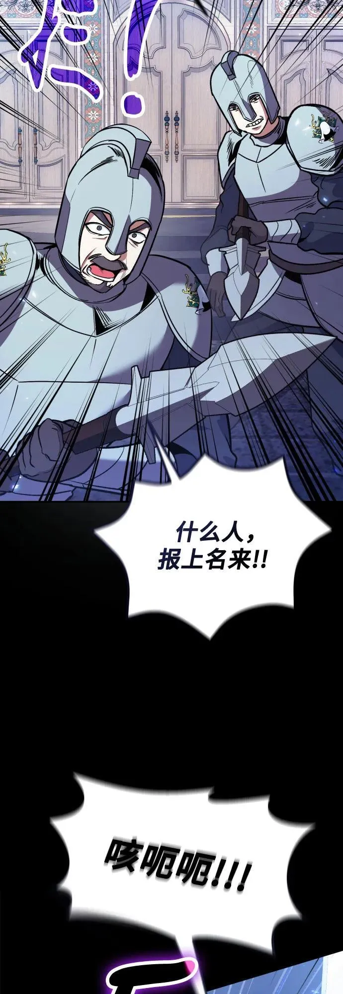 第95话 第21页