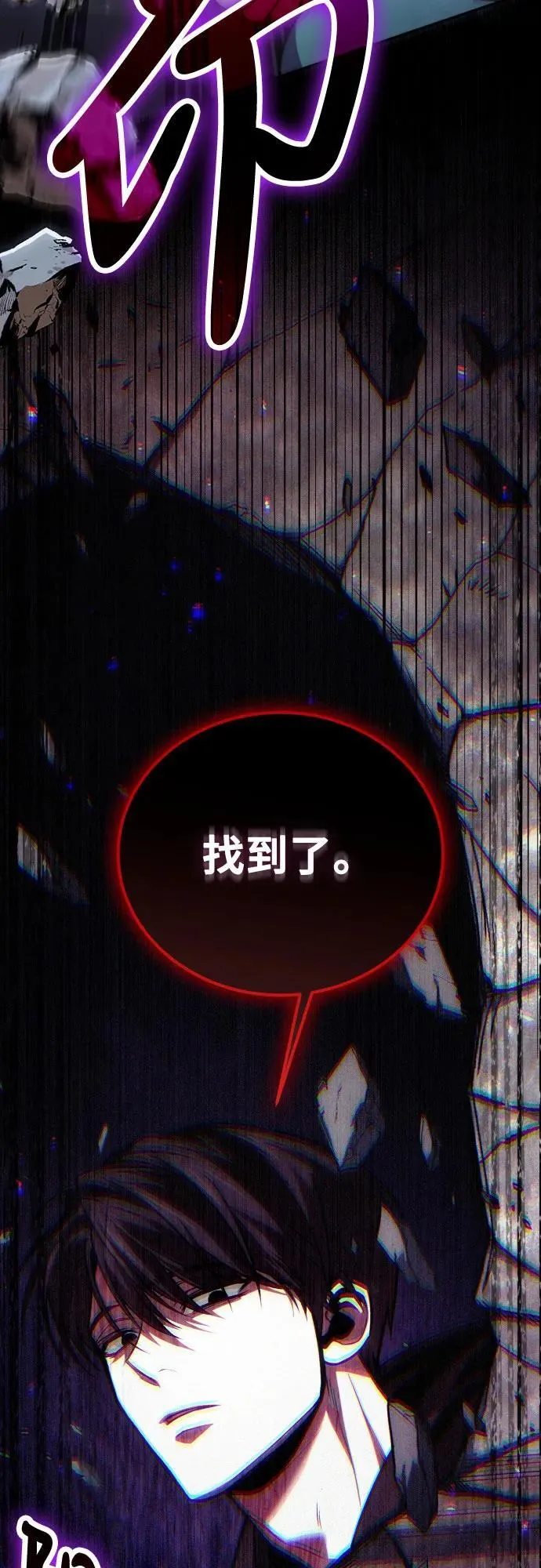 第95话 第29页