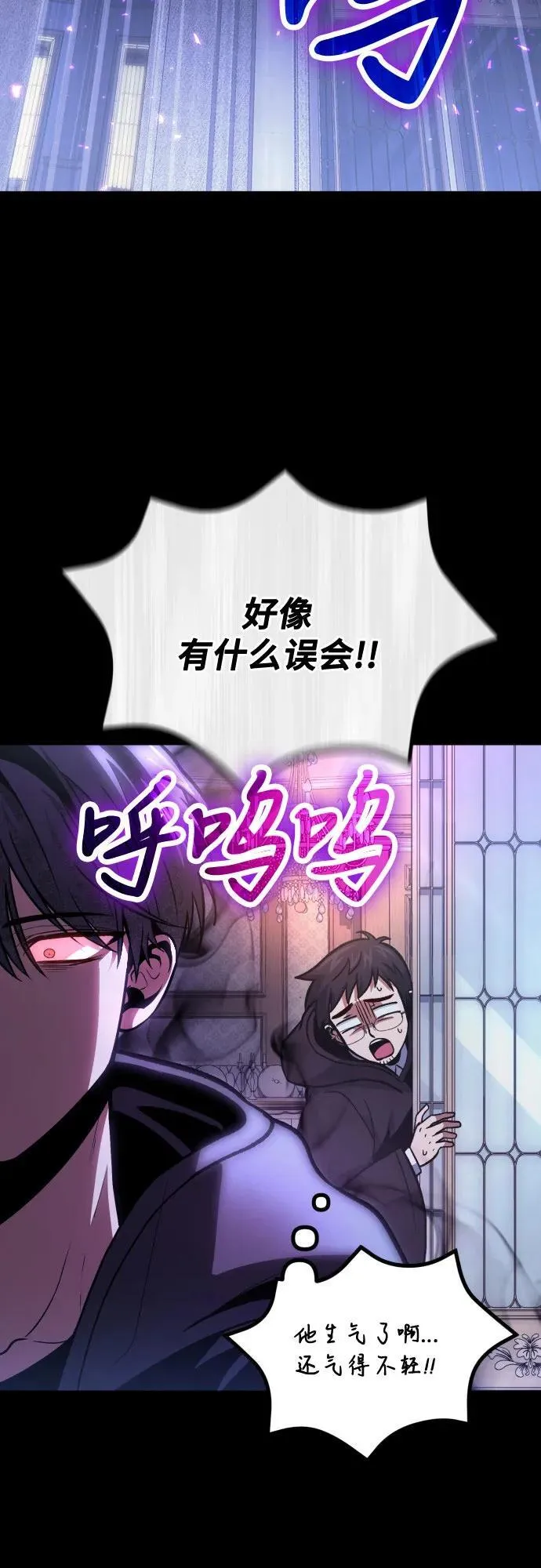 第95话 第32页