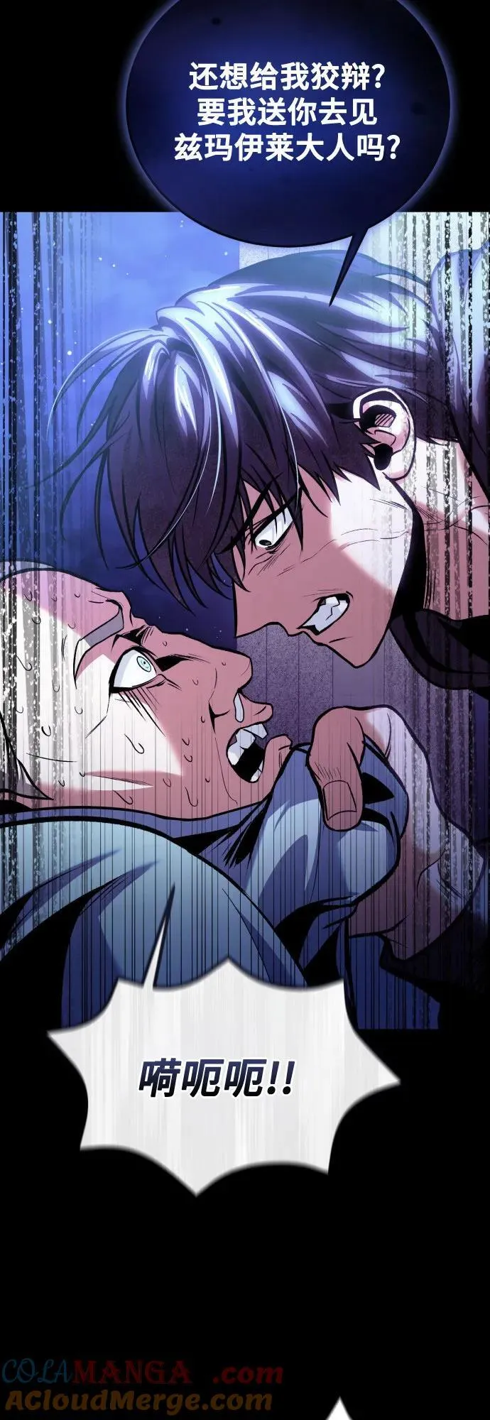 第95话 第34页