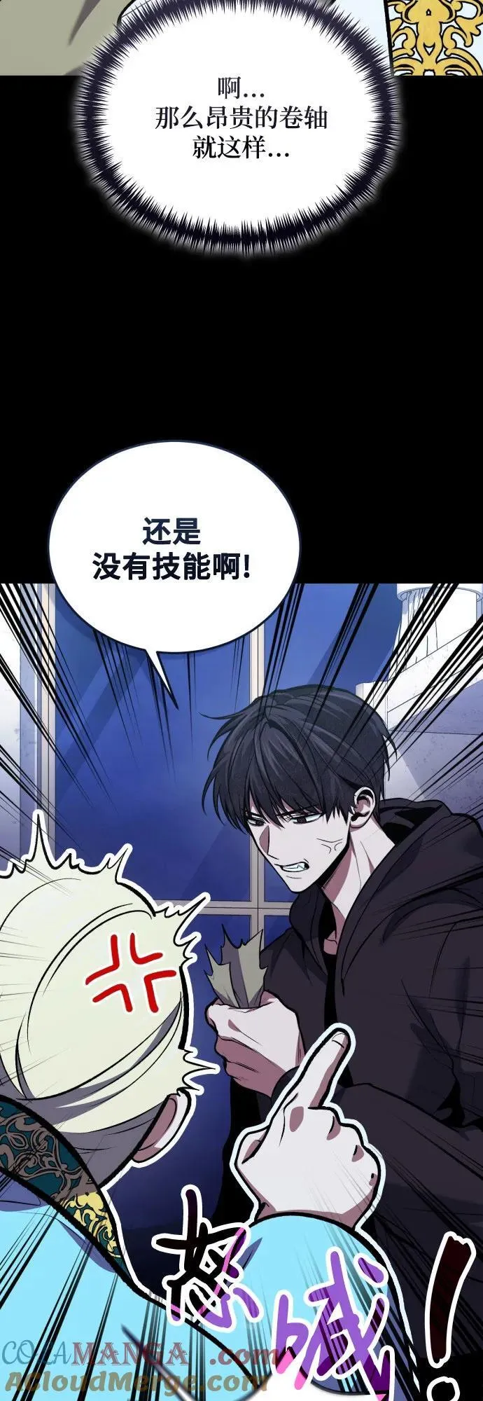 第95话 第40页