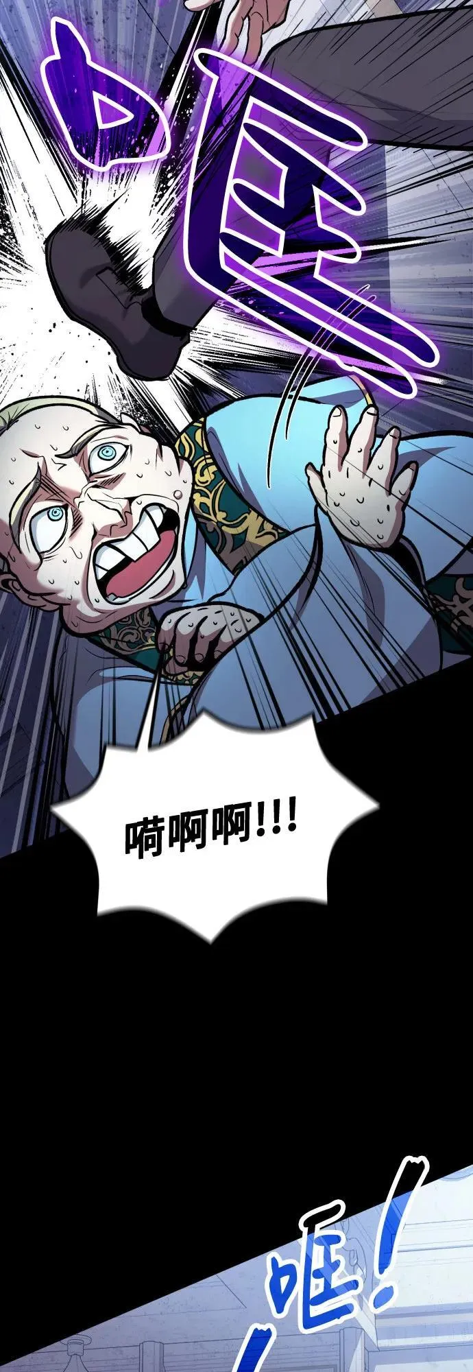 第95话 第51页
