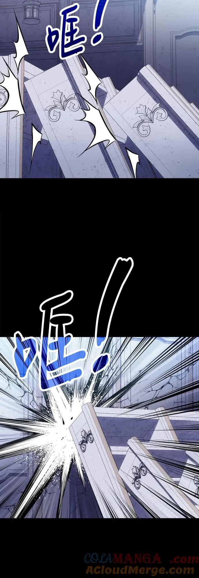 第95话 第52页