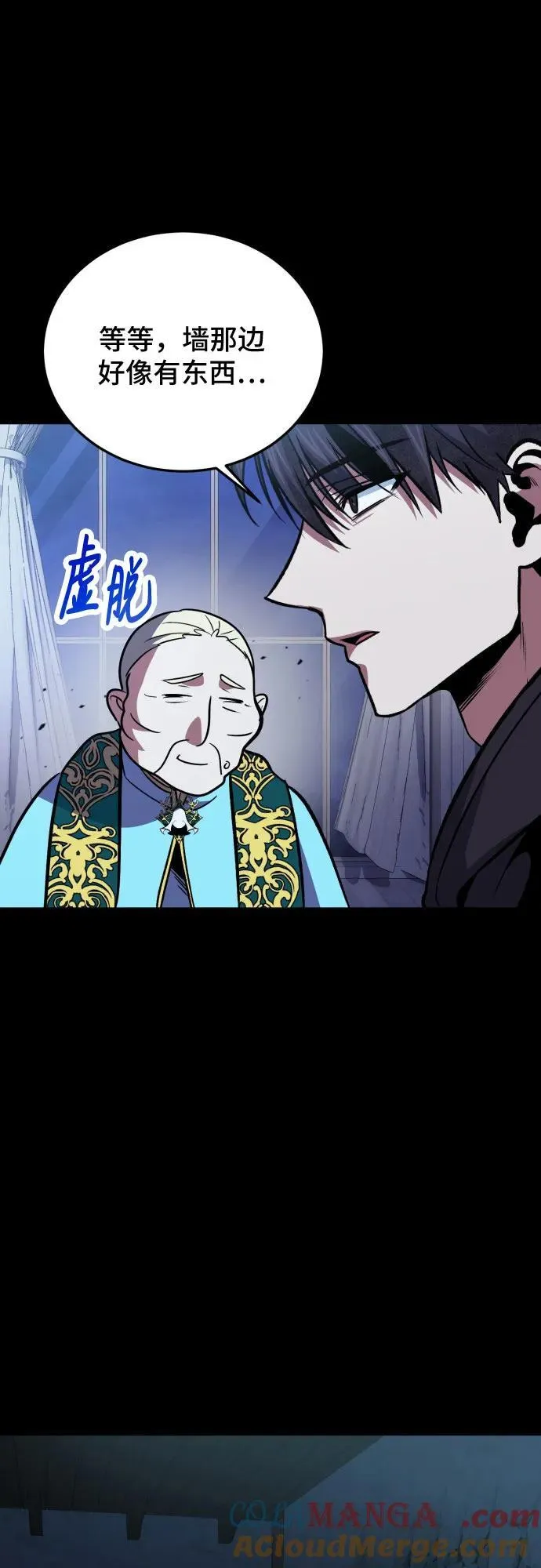 第95话 第55页