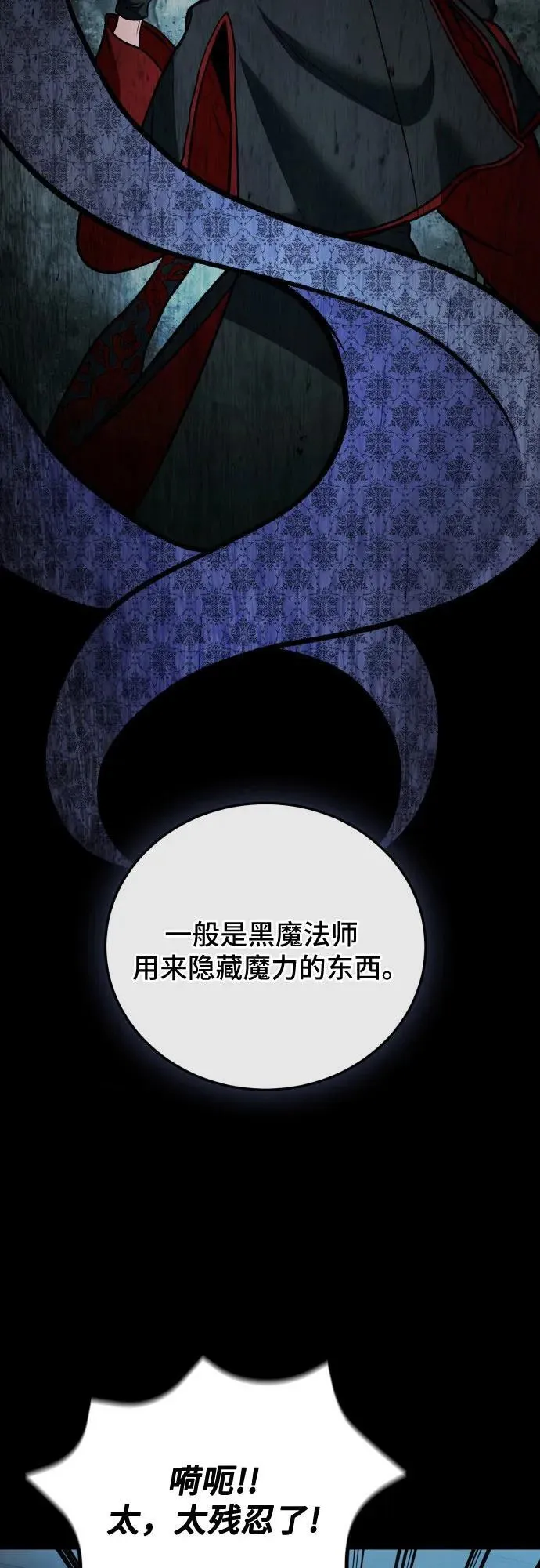 第95话 第62页