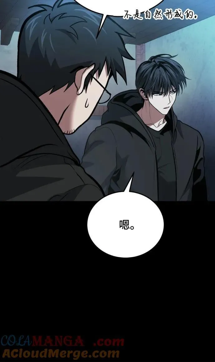 第95话 第64页
