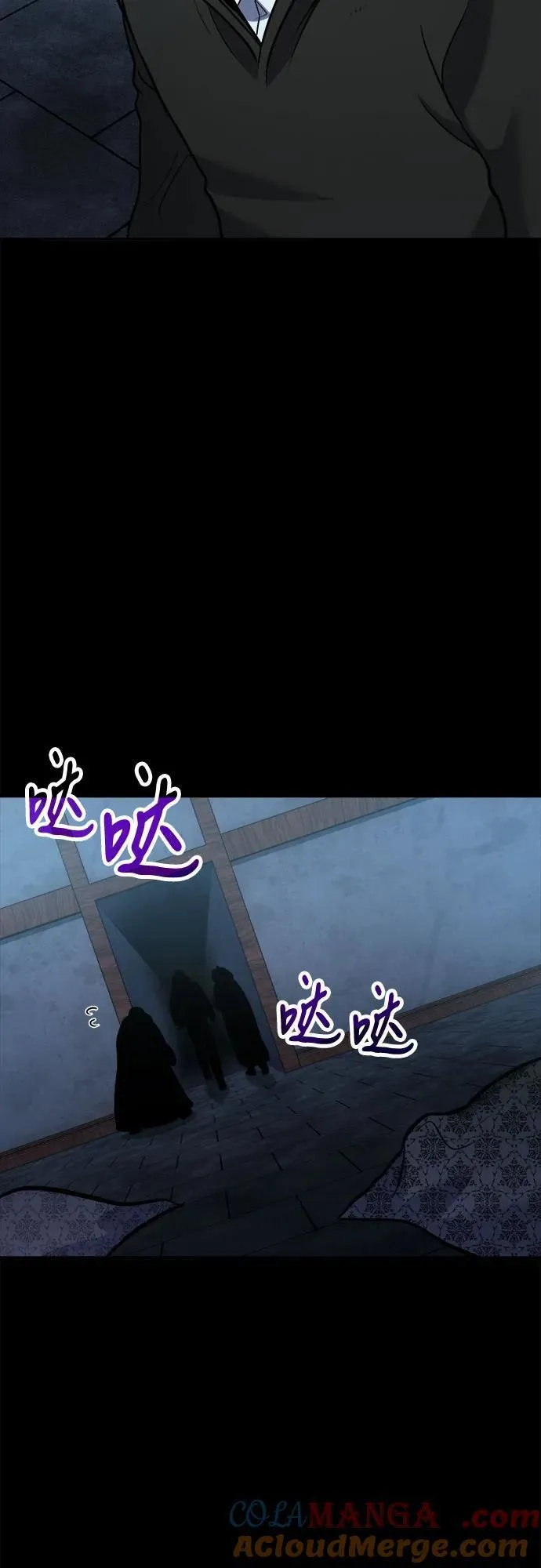 第95话 第67页
