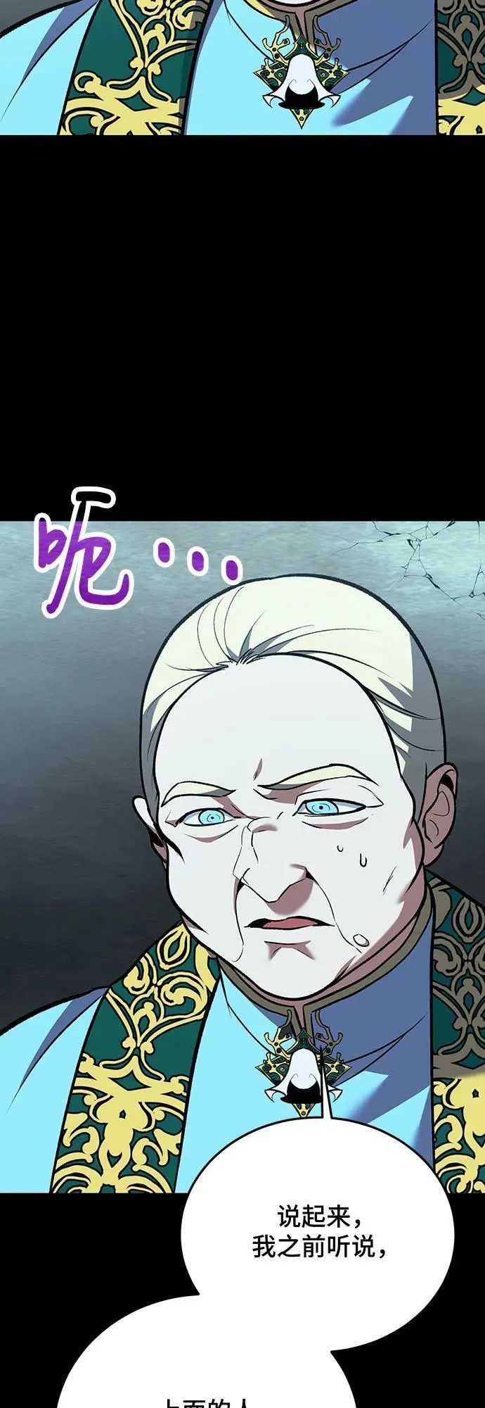 第96话 第17页