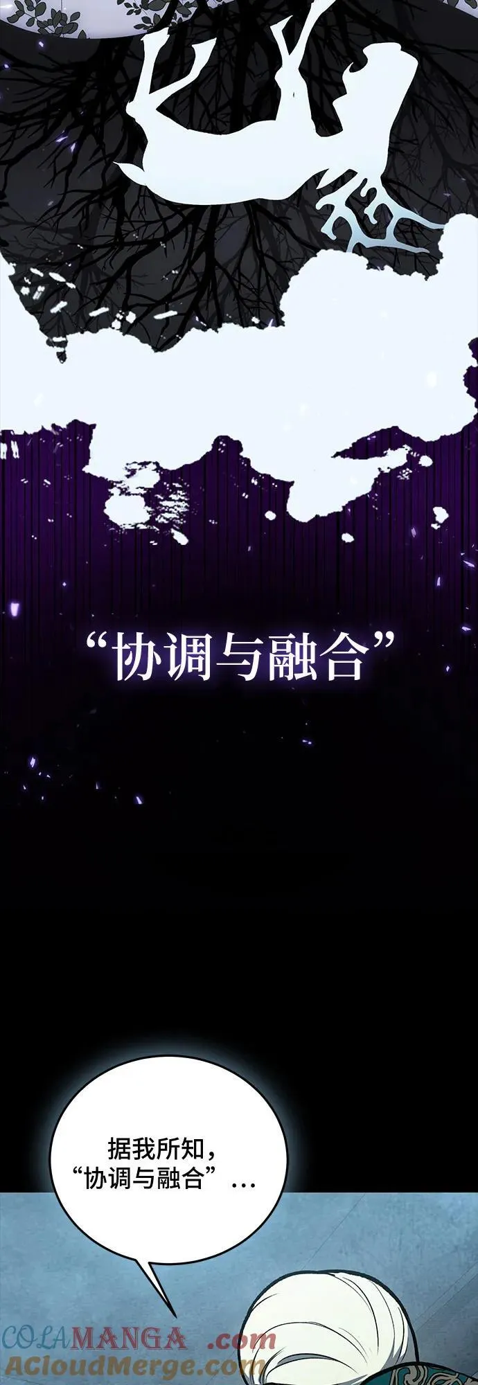 第96话 第22页