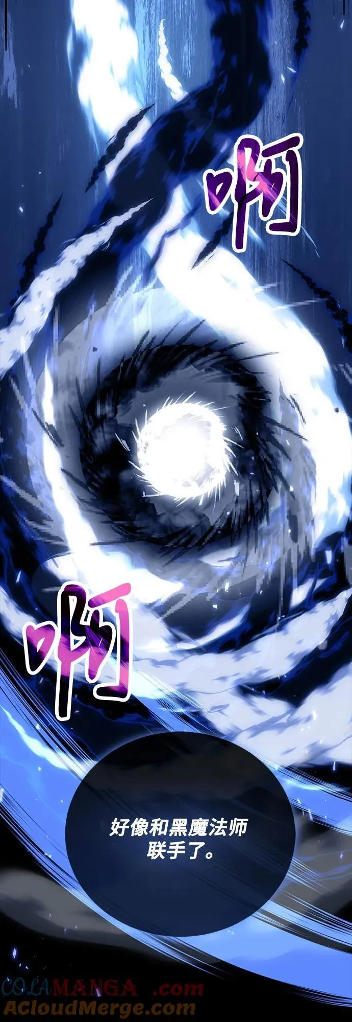 第96话 第25页