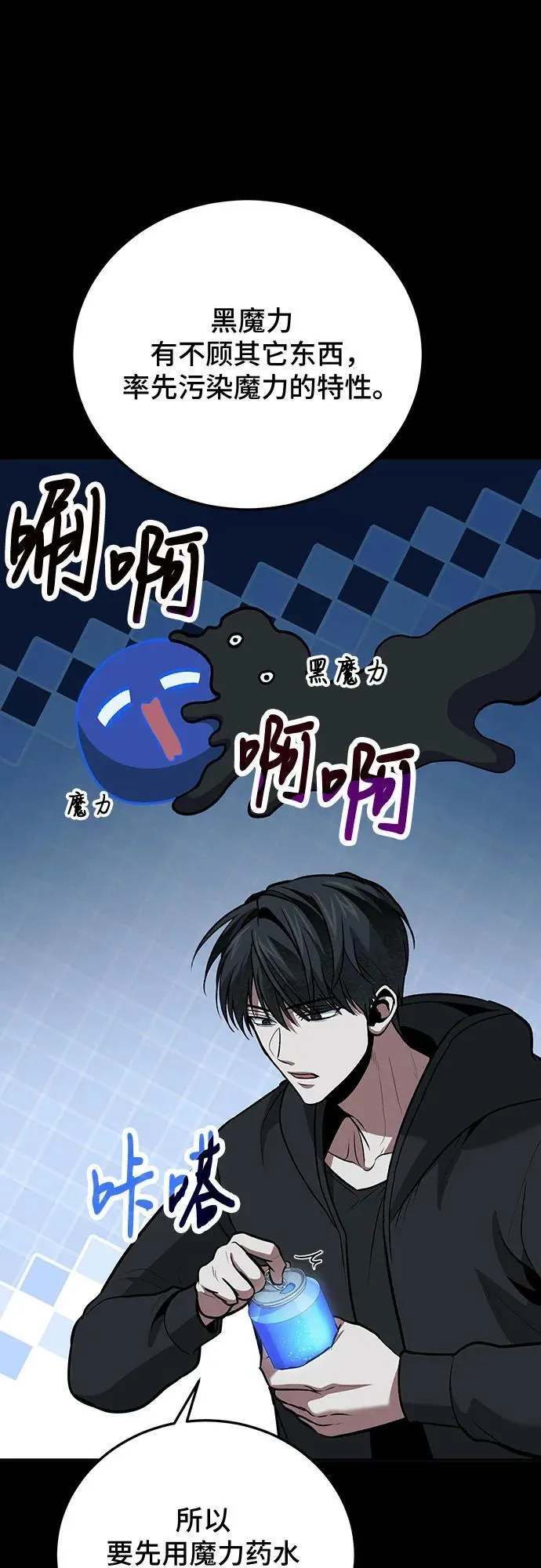 第96话 第32页