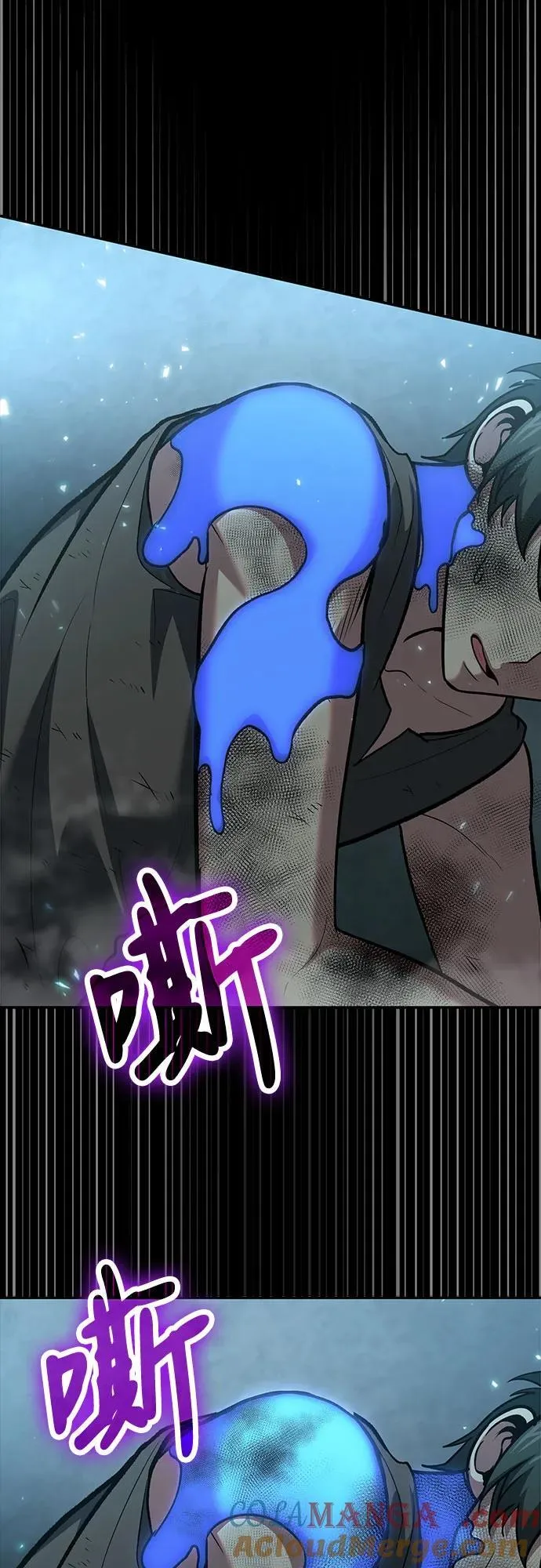 第96话 第34页