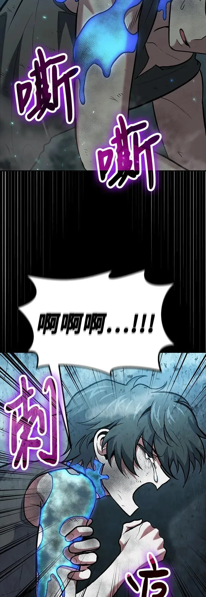 第96话 第35页