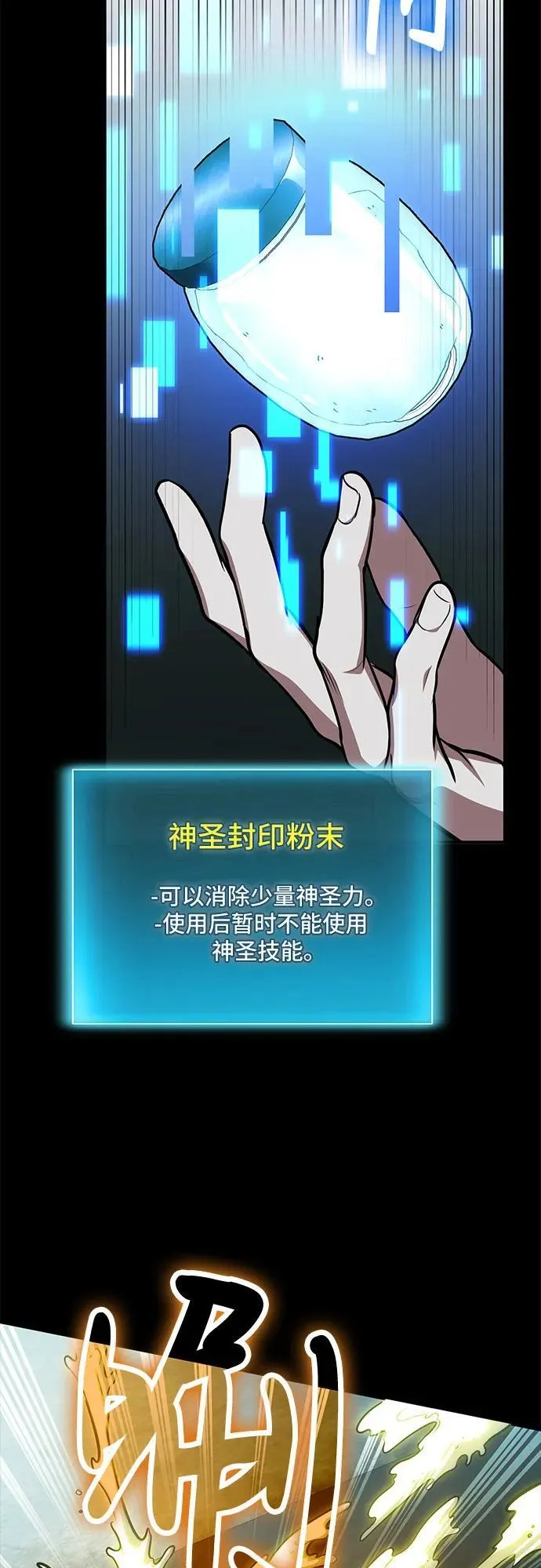 第96话 第39页