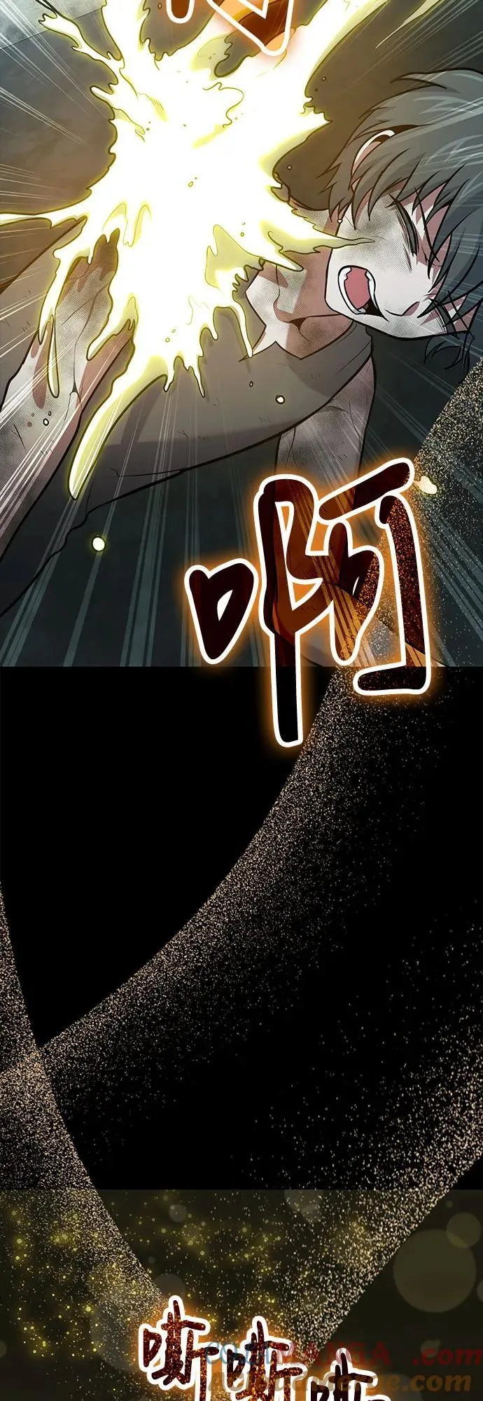 第96话 第40页
