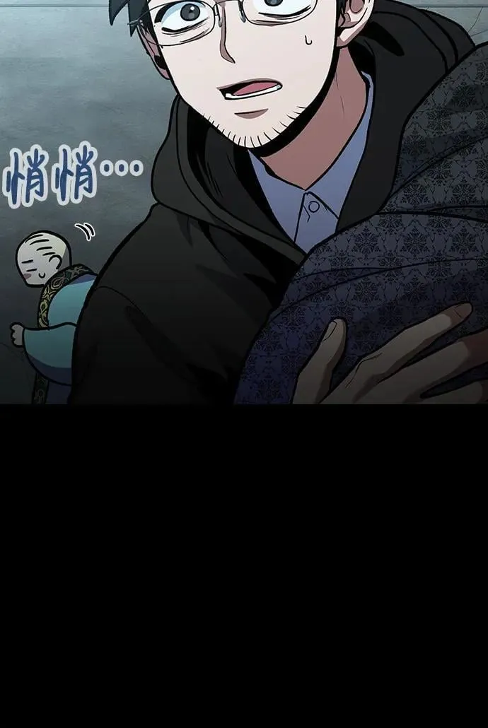 第96话 第48页