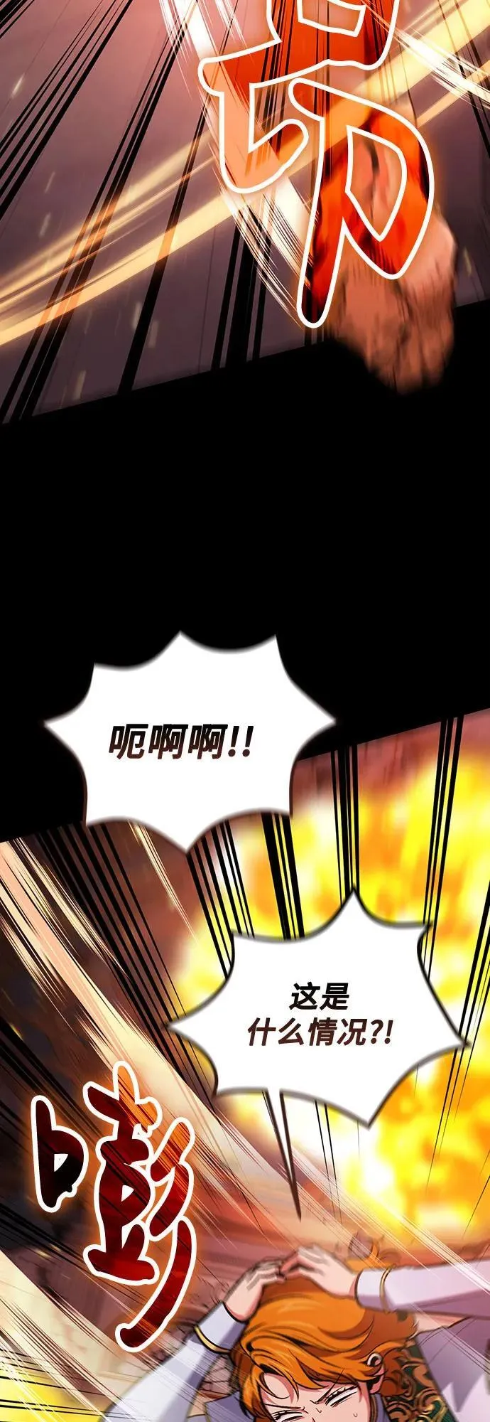 第96话 第50页