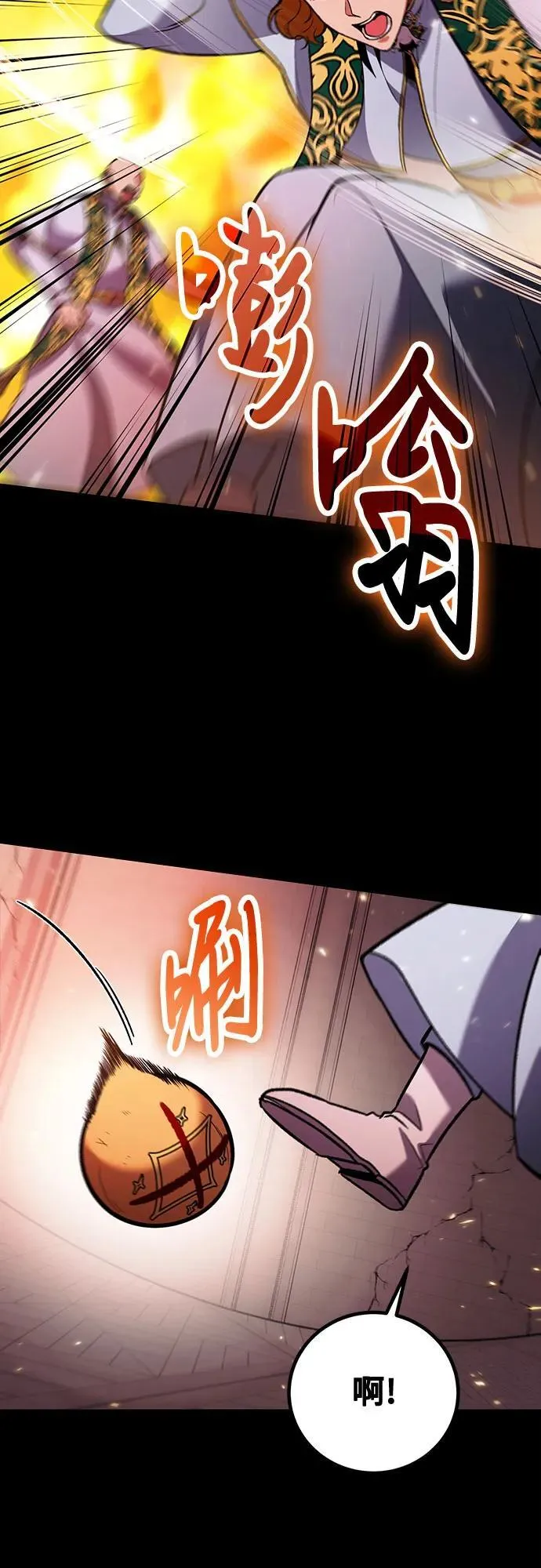 第96话 第51页