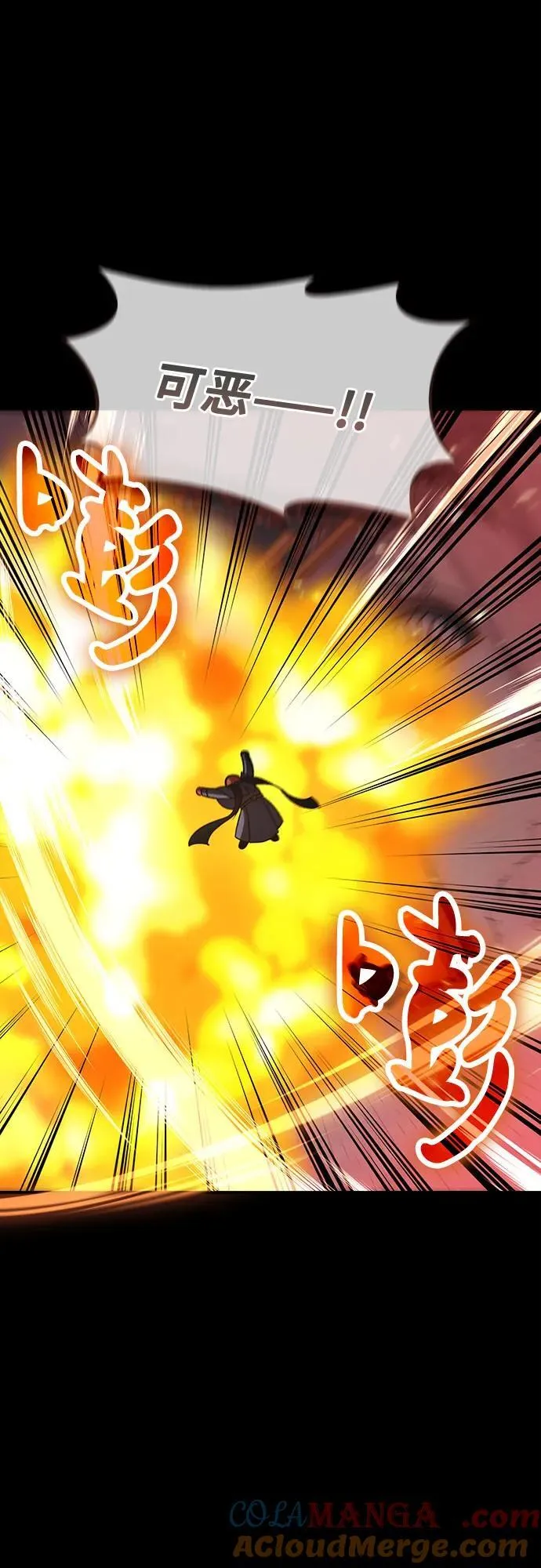 第96话 第52页
