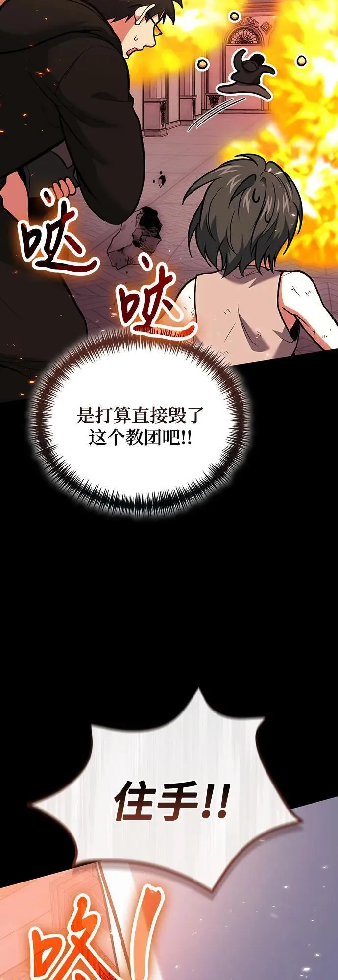 第96话 第56页