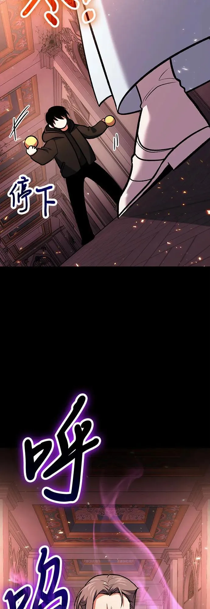 第96话 第57页