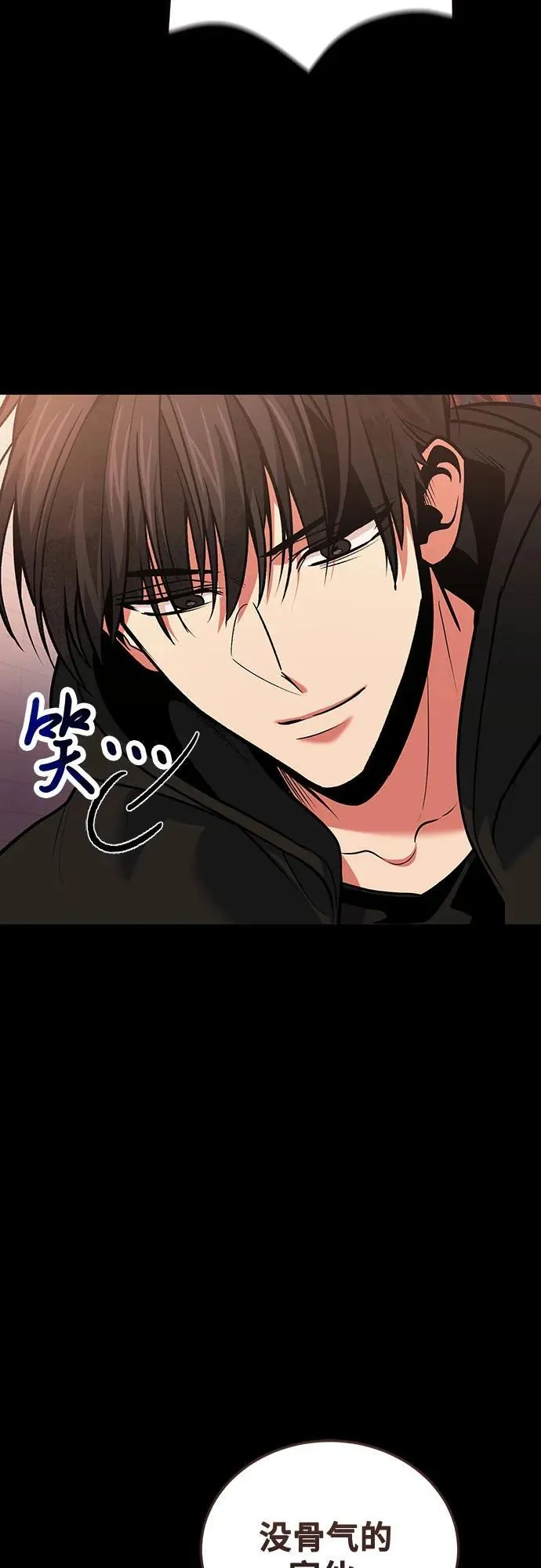 第96话 第66页