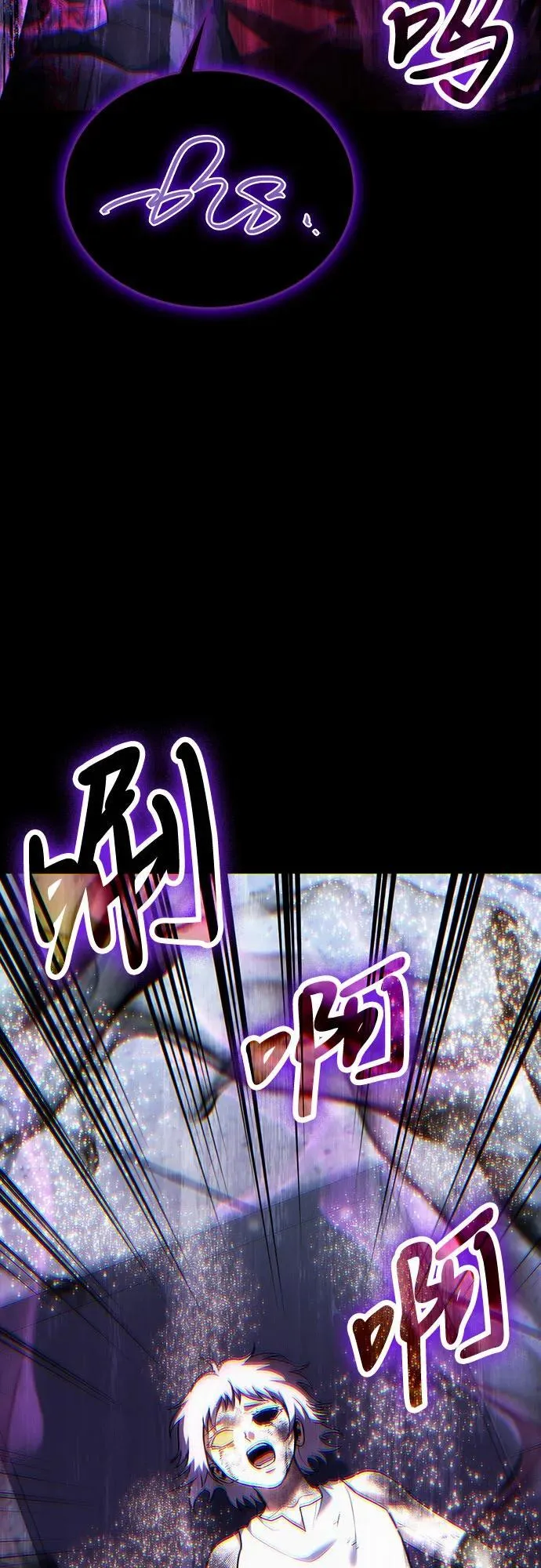 第96话 第71页