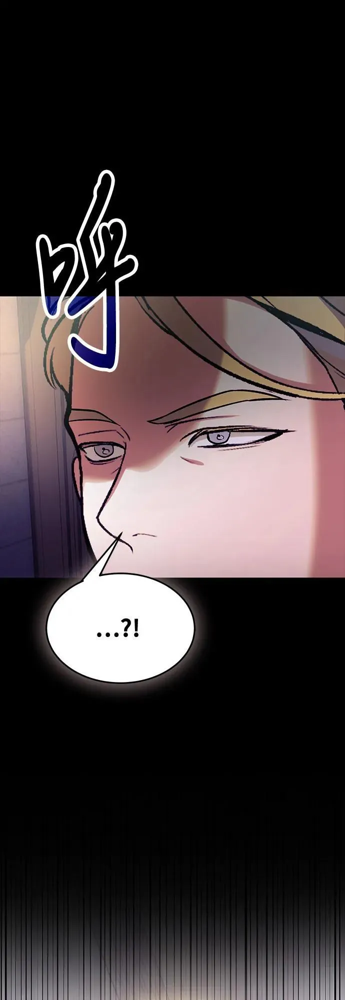 第97话 第8页