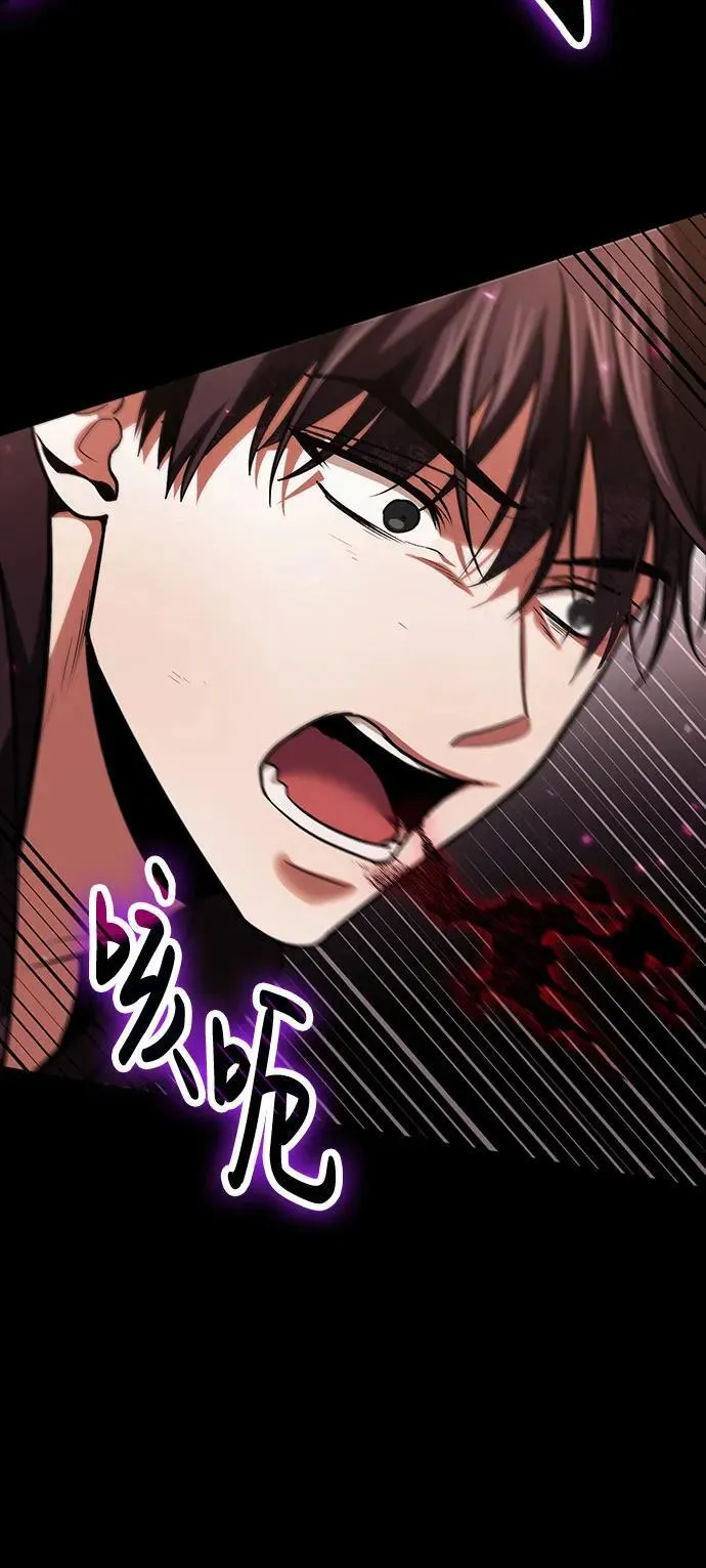 第97话 第30页
