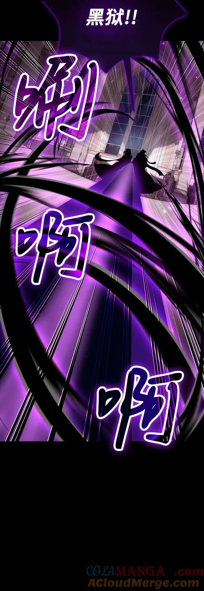 第97话 第34页