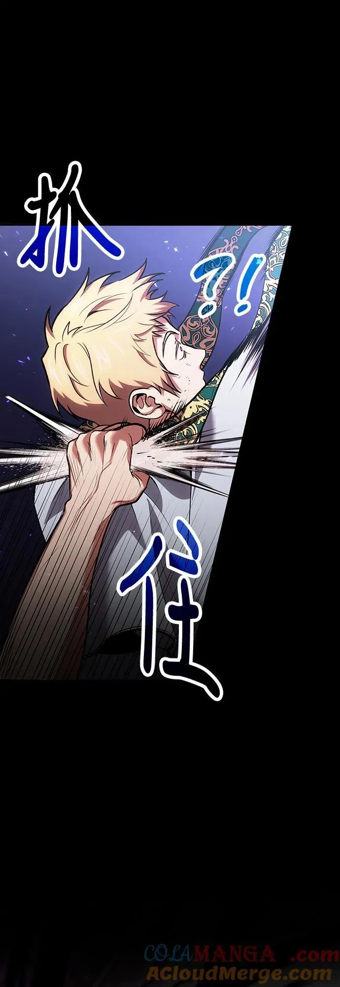 第97话 第37页