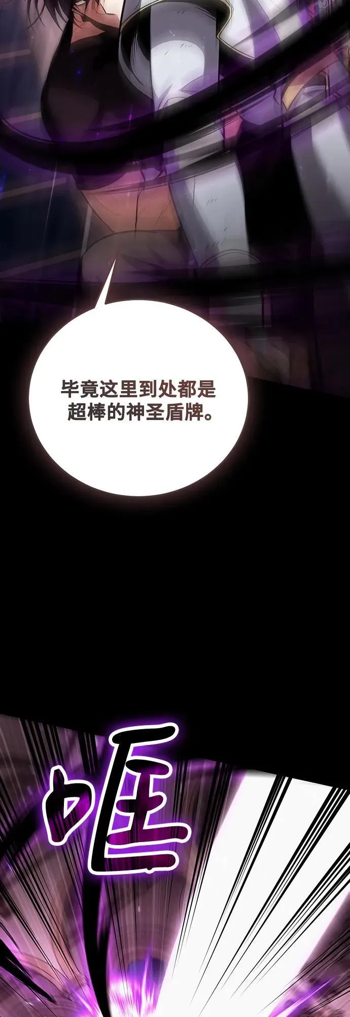 第97话 第39页