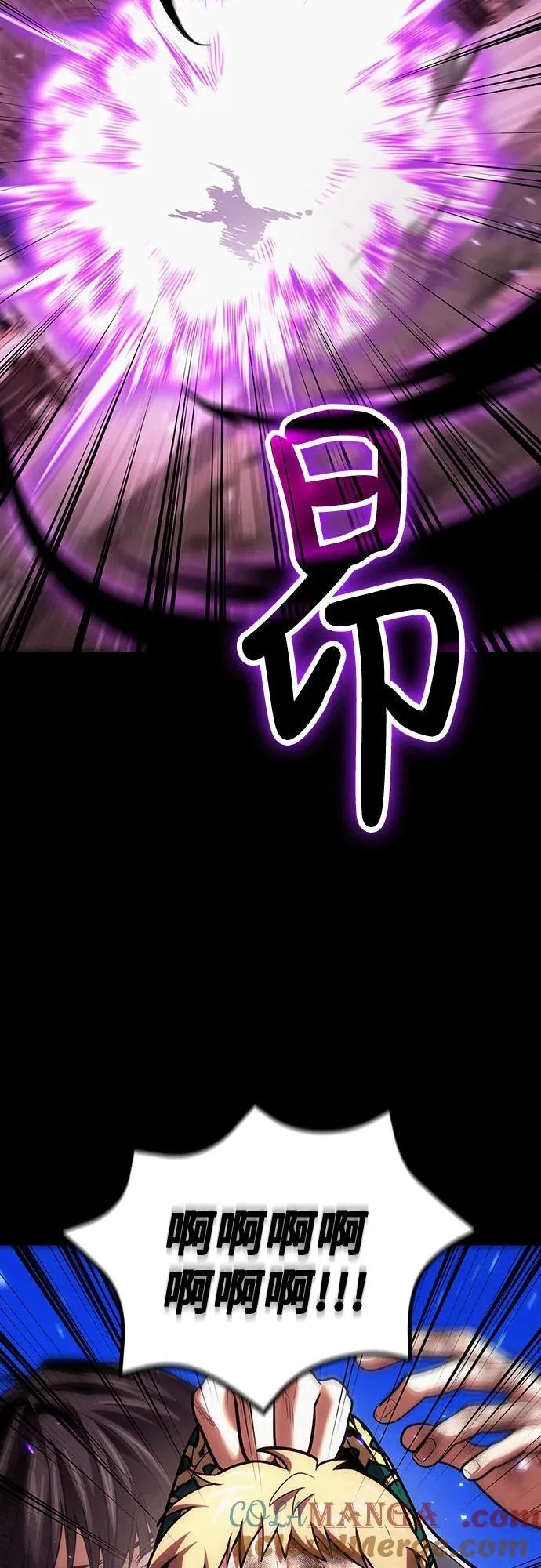 第97话 第40页