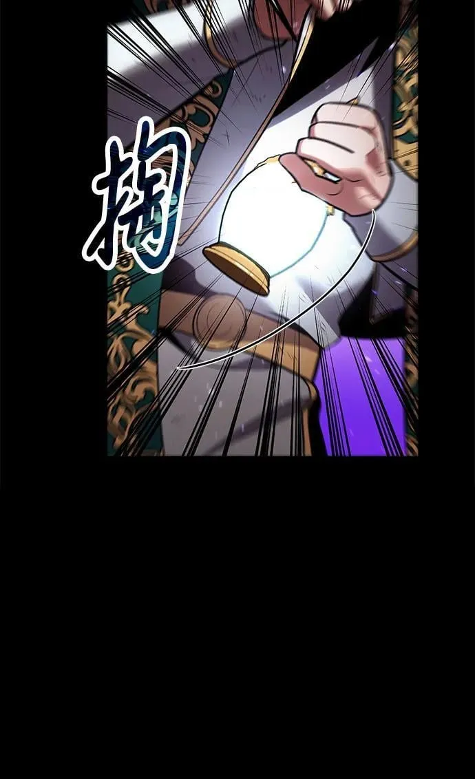 第97话 第42页