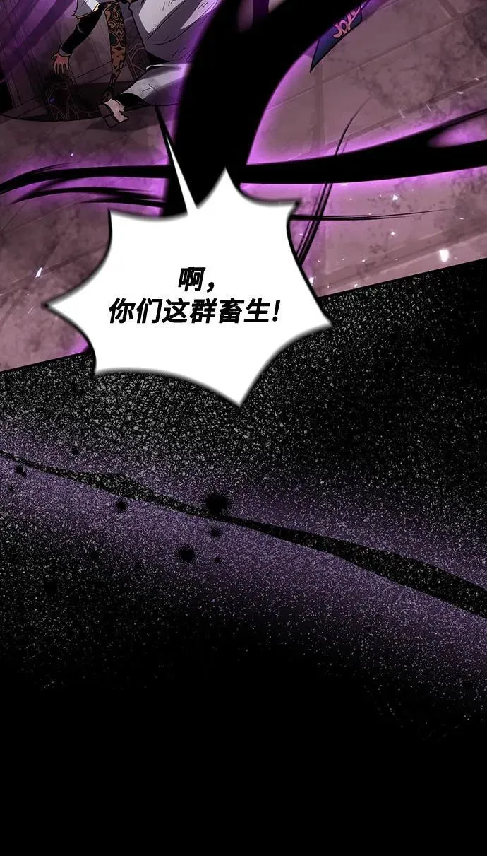 第97话 第48页