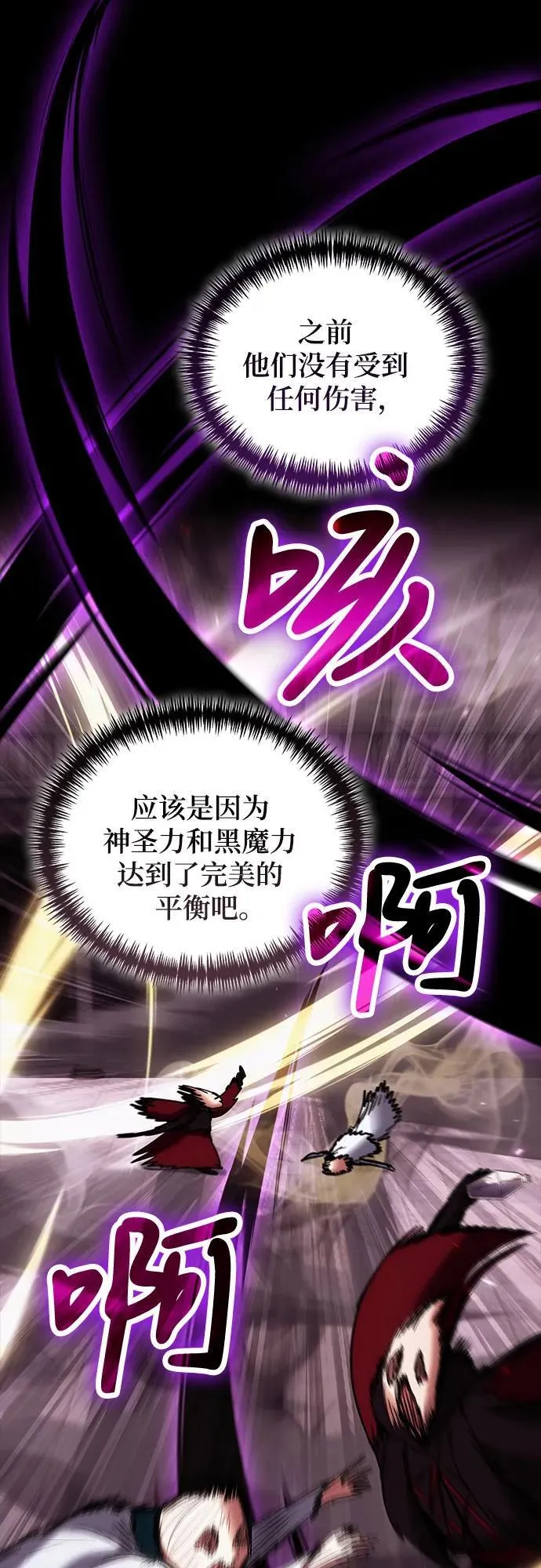 第97话 第50页