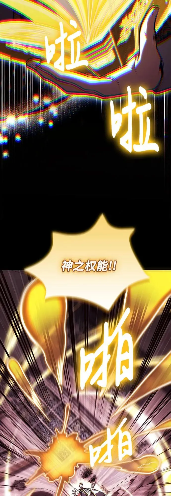 第97话 第57页