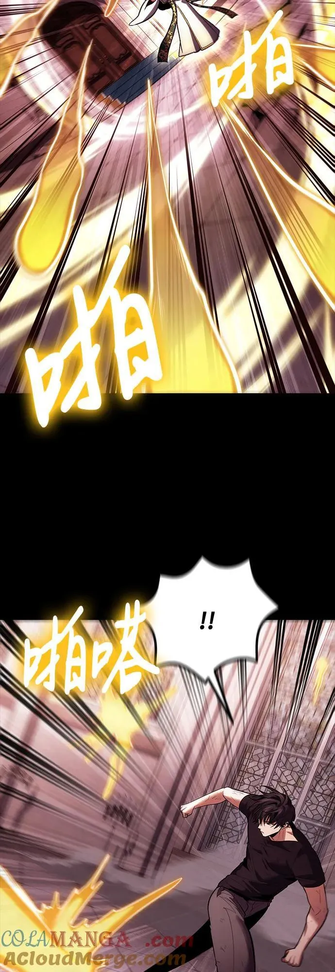 第97话 第58页