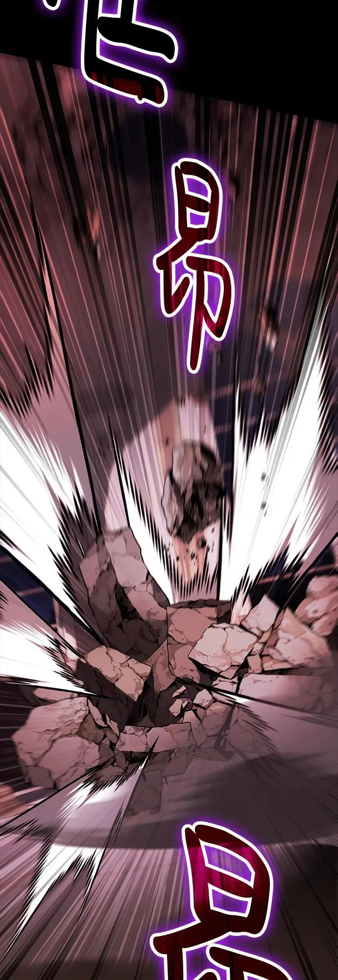 第97话 第74页