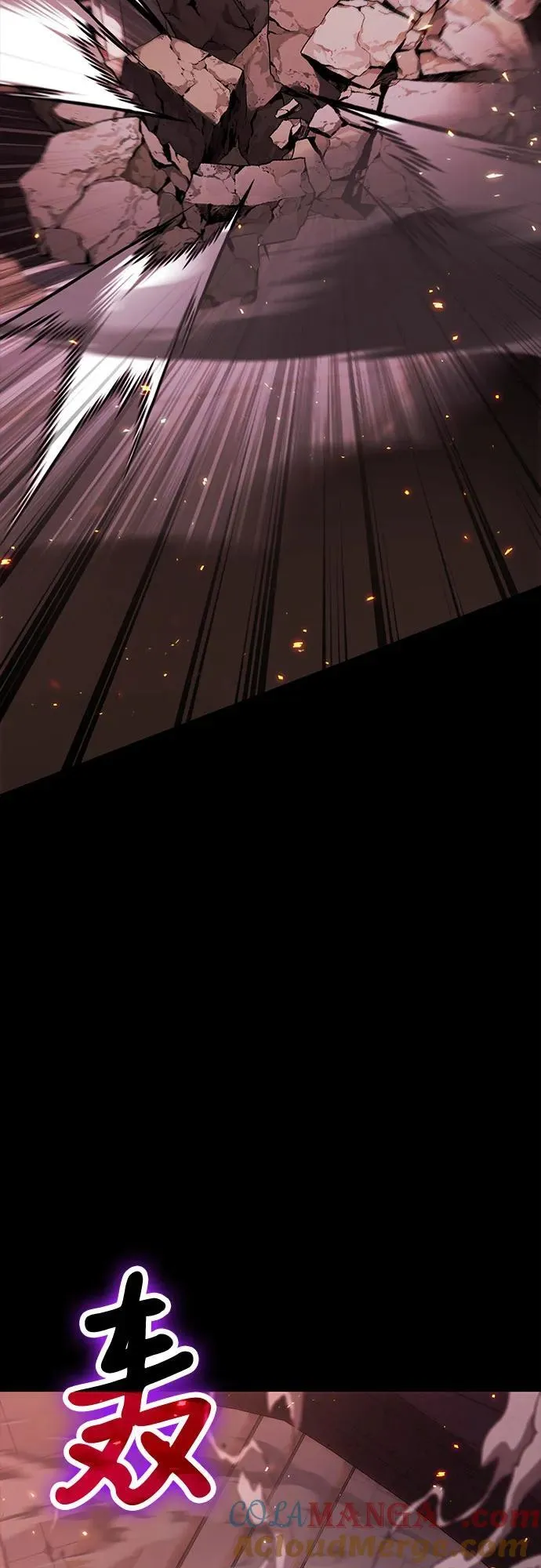 第98话 第10页