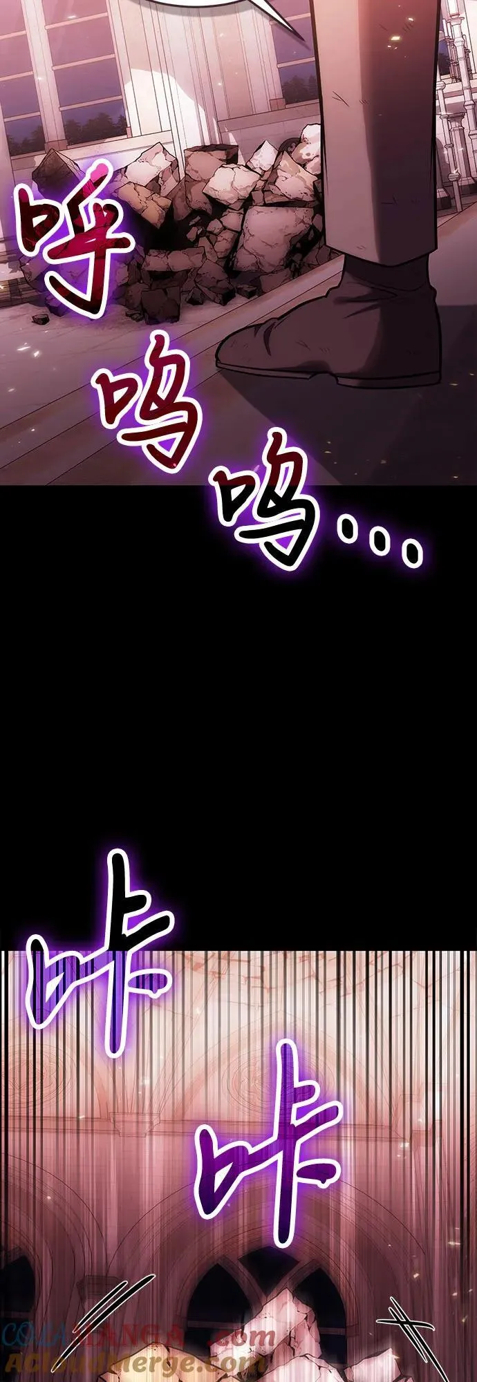 第98话 第16页