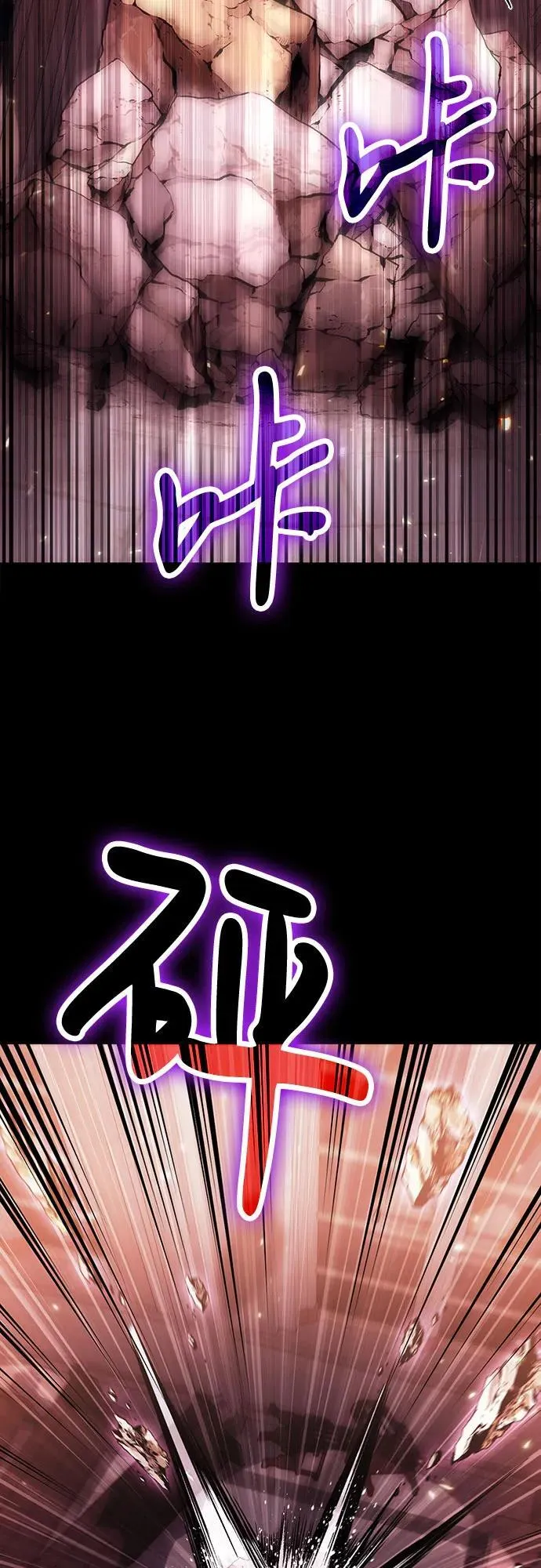 第98话 第17页