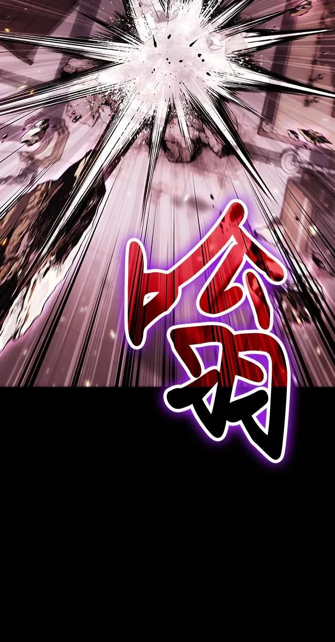 第98话 第18页