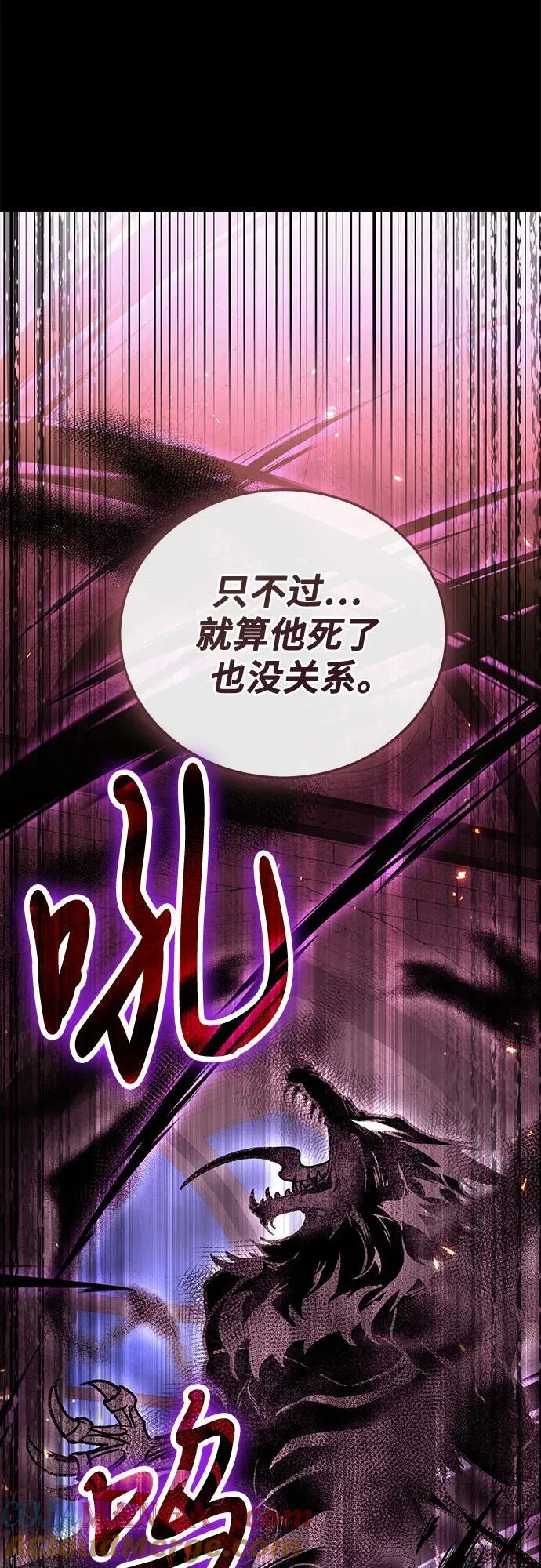 第98话 第19页