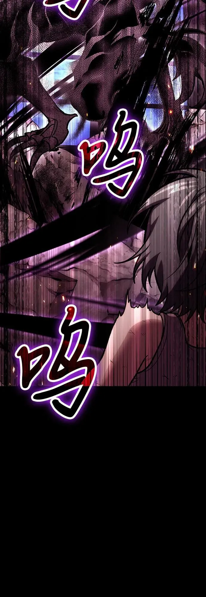 第98话 第20页